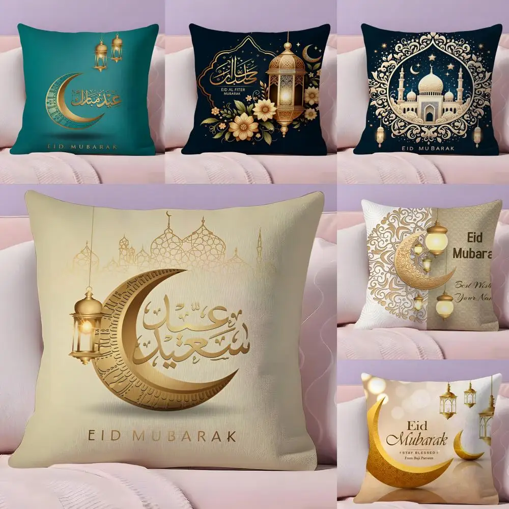 Ramadan Islamic Eid Muslim Halal Cushion Cover Plush Fabric Soft  Printed Sofa Warm Winter Home Gift Pillow Cover