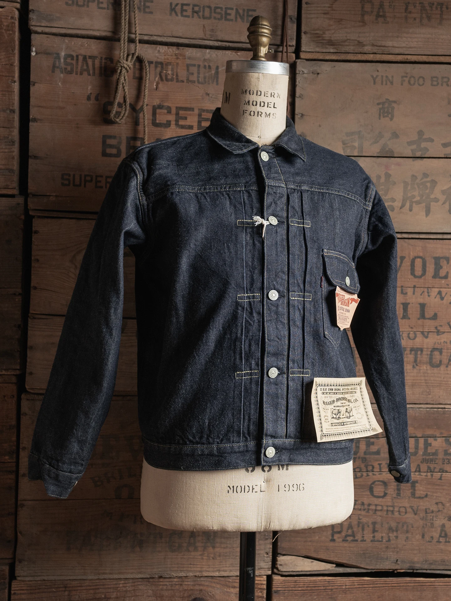 Rugged Bronson Lot 819XX Type I Selvedge Denim Jacket with Blanket 