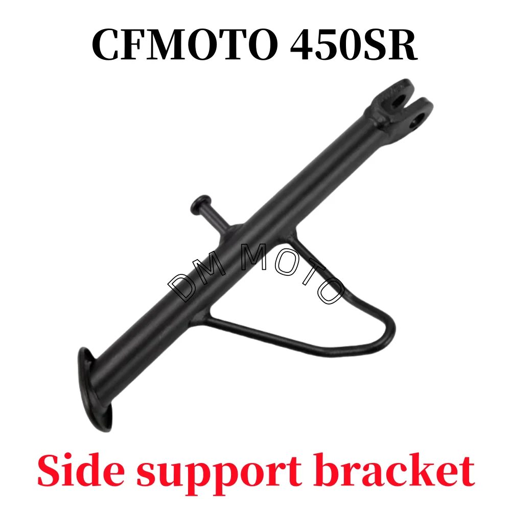 دراجة نارية CFMOTO 450SR/SRS دعم جانبي CF400-6-9 دعم جانبي دعم قطري CFMOTO 450SR/SRS