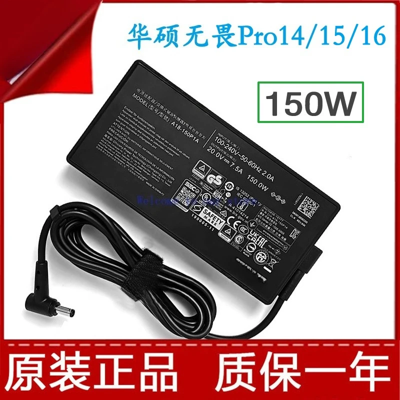 

For 150W ASUS Fearless Pro15/14/16 Charging Cable ADP-150CH B Power Adapter A18-150P1A
