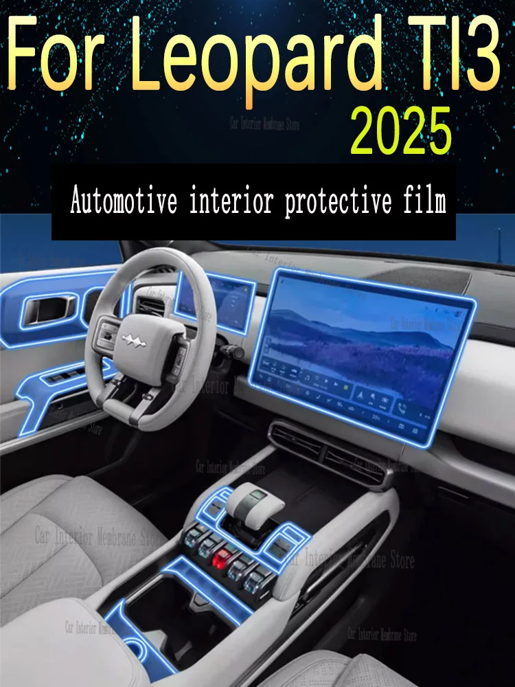 

Для Leopard TI3 (2025) автомобильная панель коробки передач, пленка для приборной панели, защитная наклейка, внутренний экран, аксессуары против царапин
