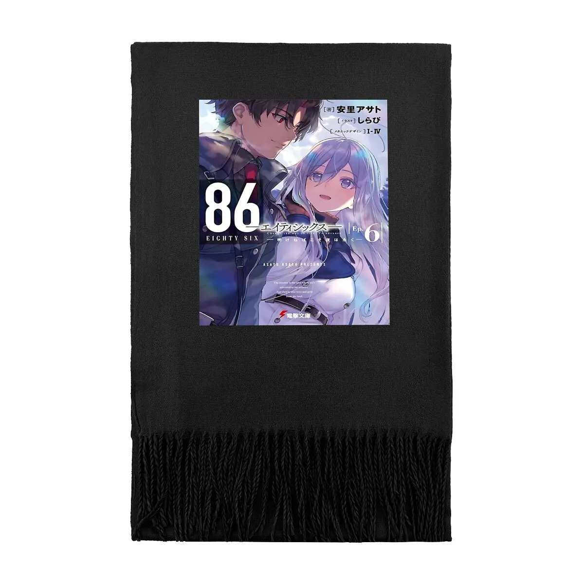 

86 EIGHTY SIX LIGHT Осенне-зимний универсальный длинный шарф Теплый городской шарф унисекс