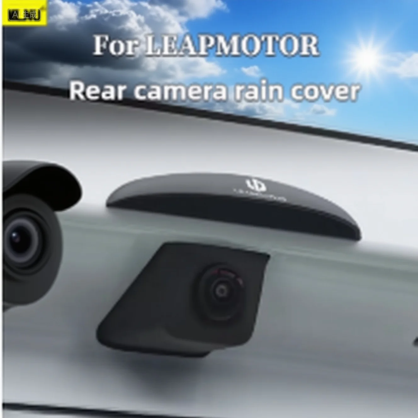 

Аксессуары для LEAPMOTOR C10 2025/2024, чехол для камеры заднего вида премиум-класса из АБС-пластика, водонепроницаемый, солнцезащитный и долговечный, 2022-2023