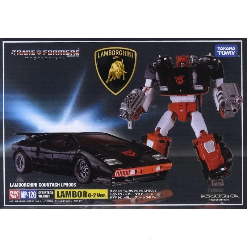 In Stock TM Transformers MP Series MP-12G Ko Side Gun Collect Figure Anime Robot Action Models Kid Gift Stitch