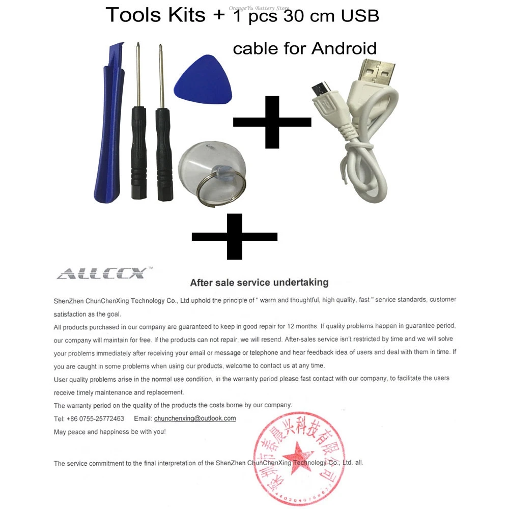 3.85V 2900mAh CS-ERV410SL Battery LIP1705ERPC for Sony Xperia 5,J9210,SOV41,901SO,SO-01M,J8210,J8270 +TOOLS KIT