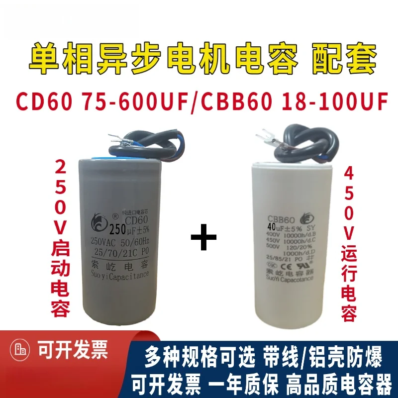 (2PCS=1 Set) 750W S… - image