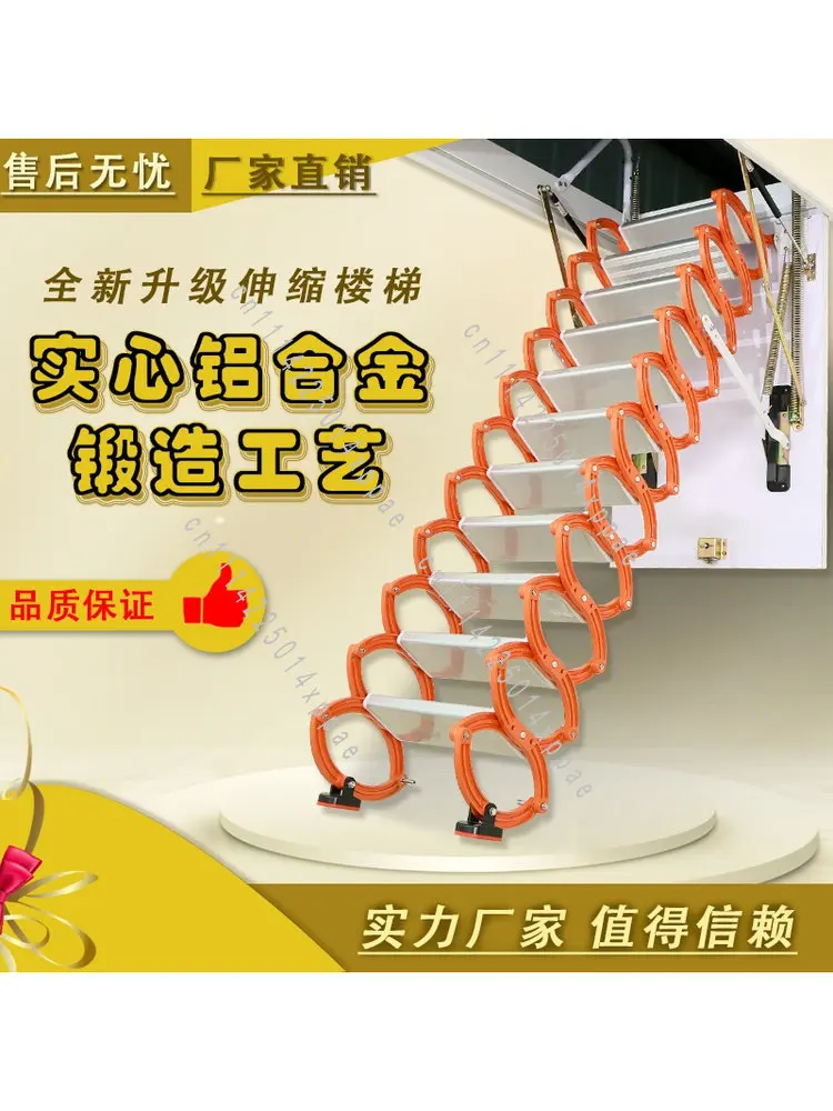 

Invisible Attic Telescopic Staircase Indoor Household ElectricDuplex Partition Shrinkage Folding Extension Automatic Staircase