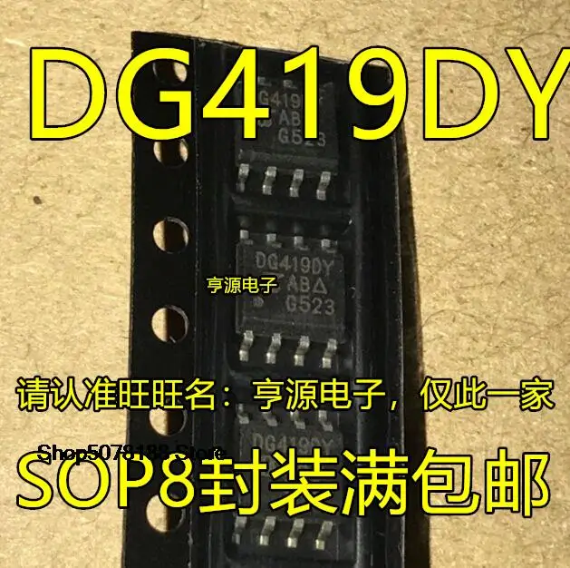 

5pieces DG419 DG419DY DG419DYZ SOP8 CMOS Original