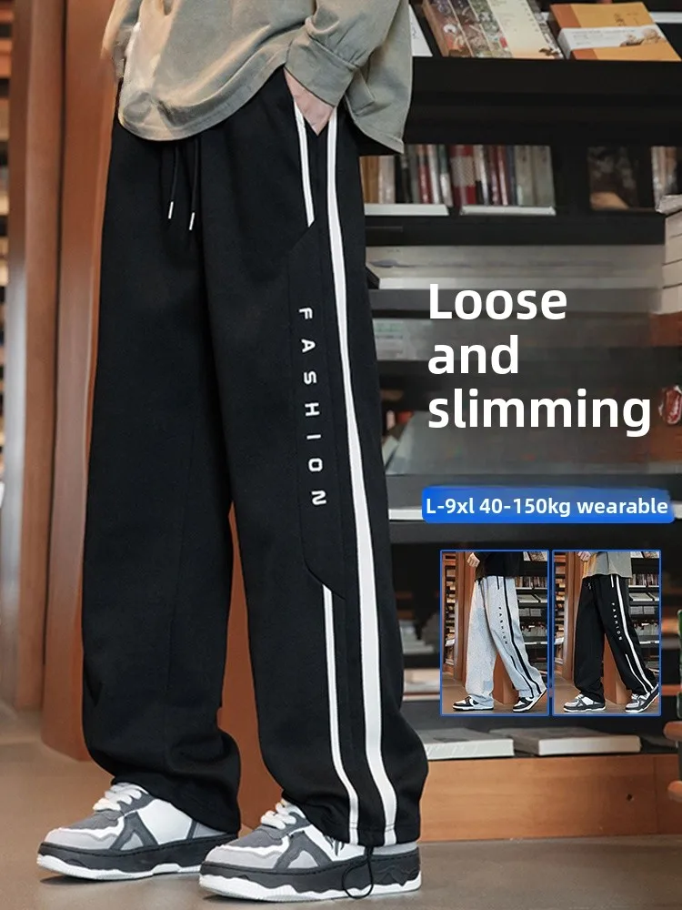 

Loose Fit Casual Pants Men's Autumn Winter Fashion Brand Wide Leg Sporty Trousers with Fleece Straight Cut Stripe Pattern