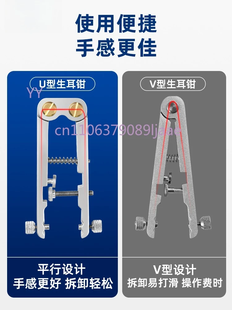 Watch Repair Tool Set - Watch Band Remover Spring Bar Pusher U-Tool Steel Strap Spring Bar Remover Watch Link Remover