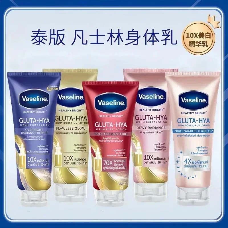 Original Vaseline Night Whitening Body Lotion 300ml Body Cream Rose Nicotinamide Moisturizing Whitening Repairing Body Skin Care