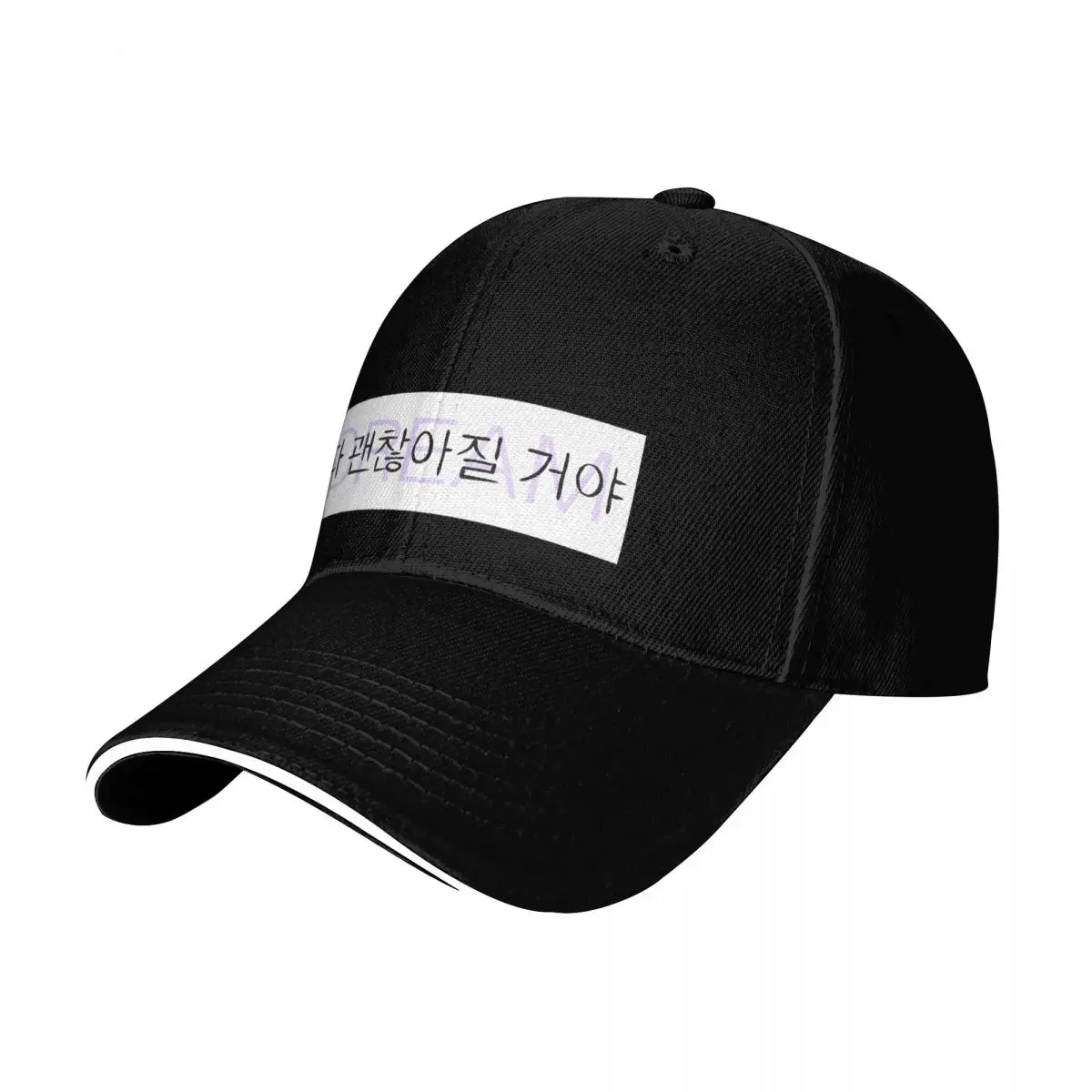 Everything’s Going to be Okay (Dream) Baseball Cap Six Panel Structured Crown Sun Protection UPF 50+ Breathable Mesh Back