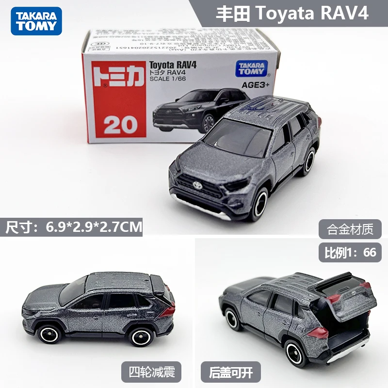 

Takara Tomy Tomica No.20 Toyota Rav4 автомобиль из сплава, игрушки, литая под давлением металлическая модель автомобиля, детский рождественский подарок, игрушки для мальчиков