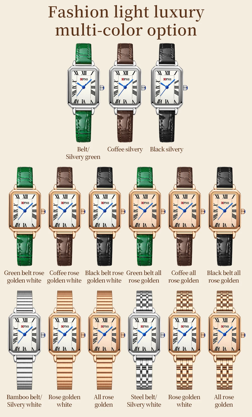OFNS 1552 женские часы, легкие роскошные квадратные римские кварцевые часы, простые модные водонепроницаемые кварцевые часы 2025
