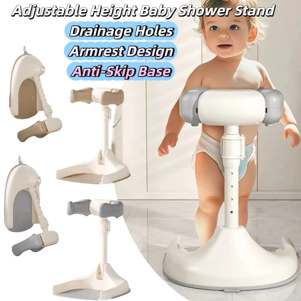 

Стойка для детского душа с дренажными отверстиями, подлокотник, противоскользящая основа, противоскользящий органайзер для ванны, сиденье для мытья, безопасный органайзер для ванны