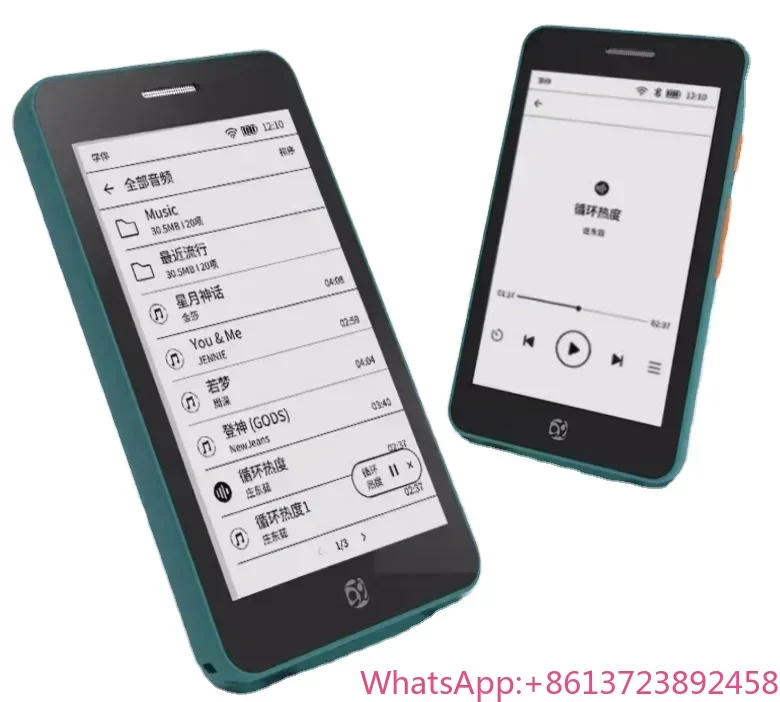 Obook S2 Mini E-Boo…