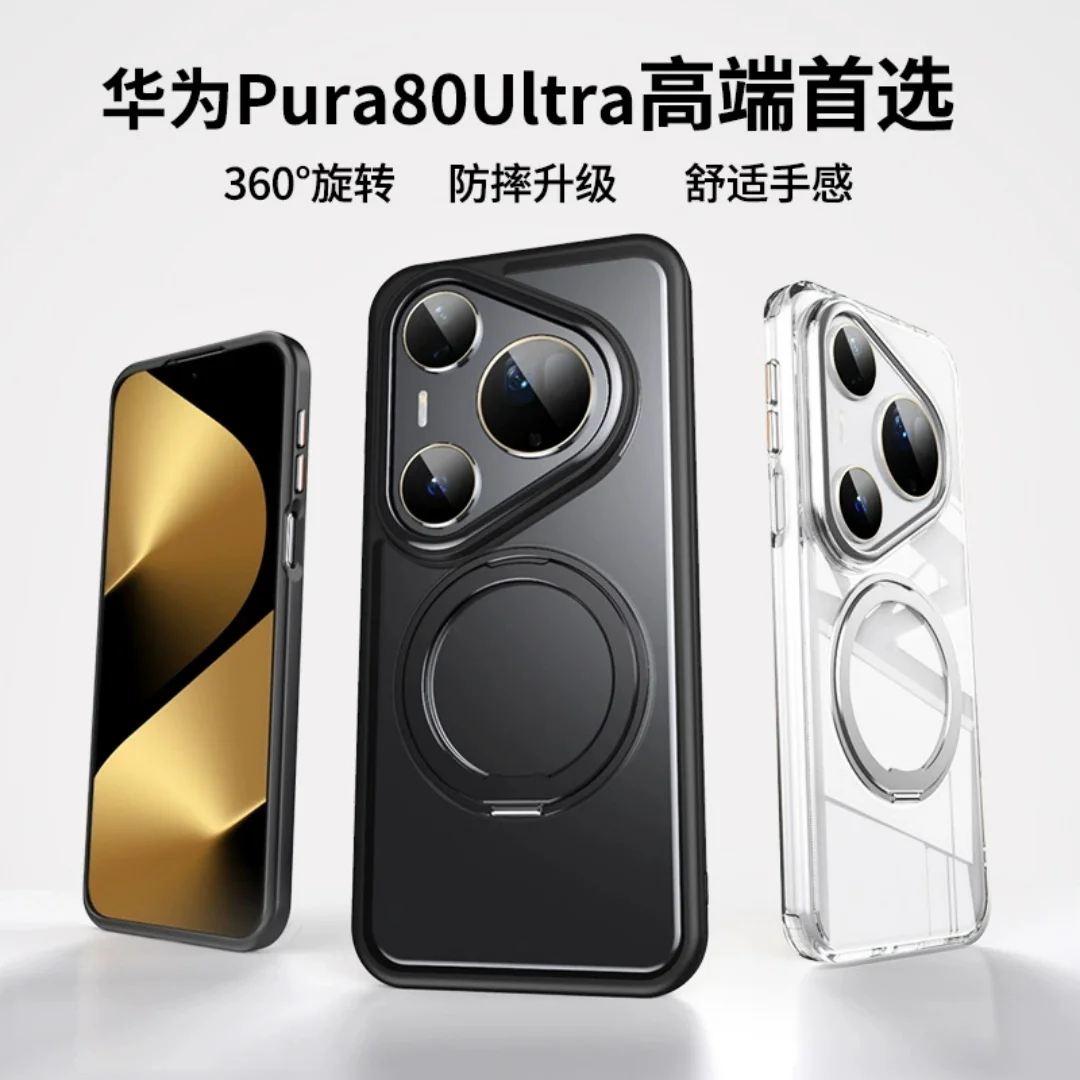 

Shockproof Phone Case For Huawei Pura 80 70 Pro Plus Ultra With 360° Rotating Magnetic Kickstand Anti-drop Protective Case Cover