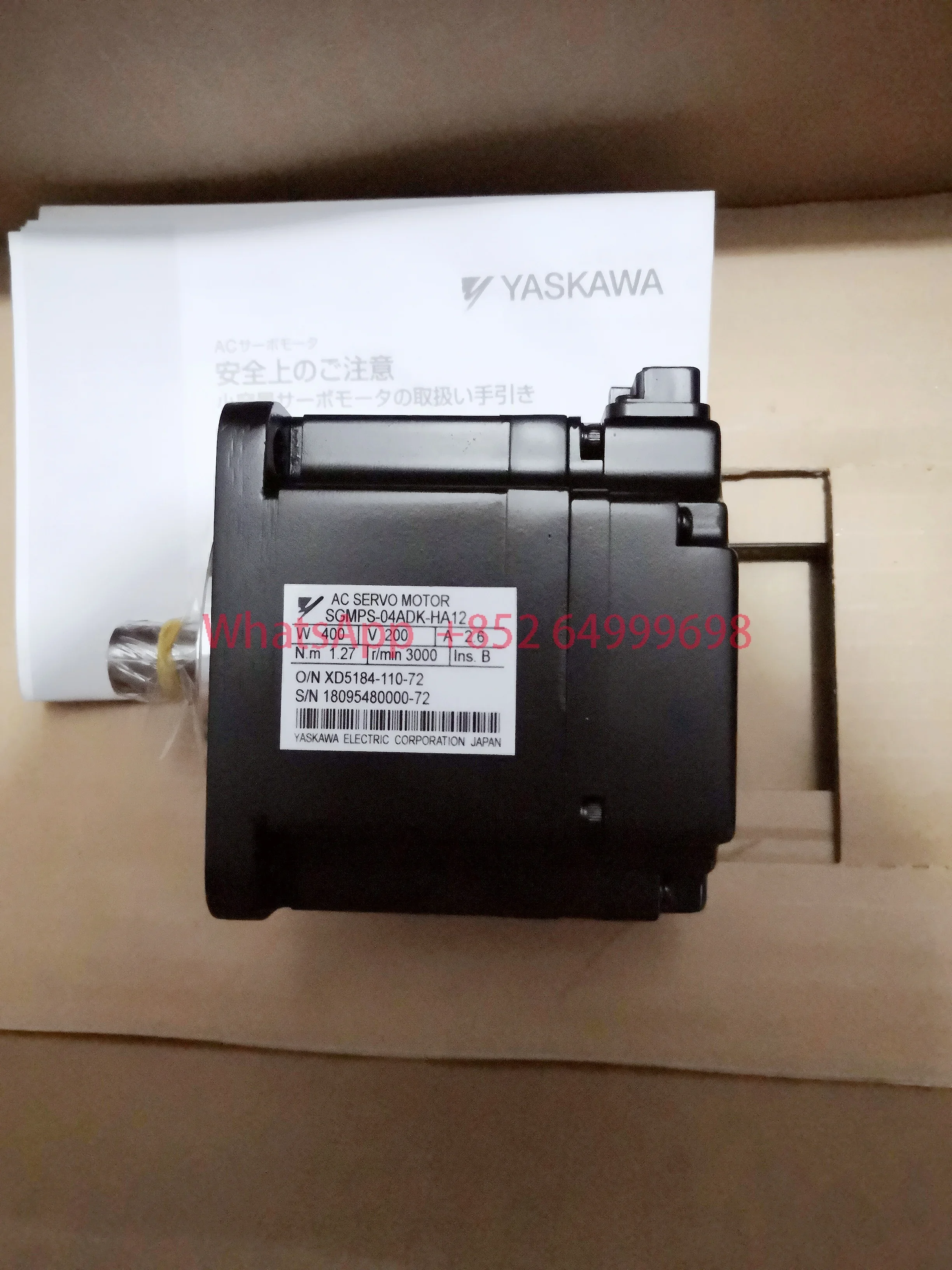 

Brand new SGMPS-04ADK-HA12