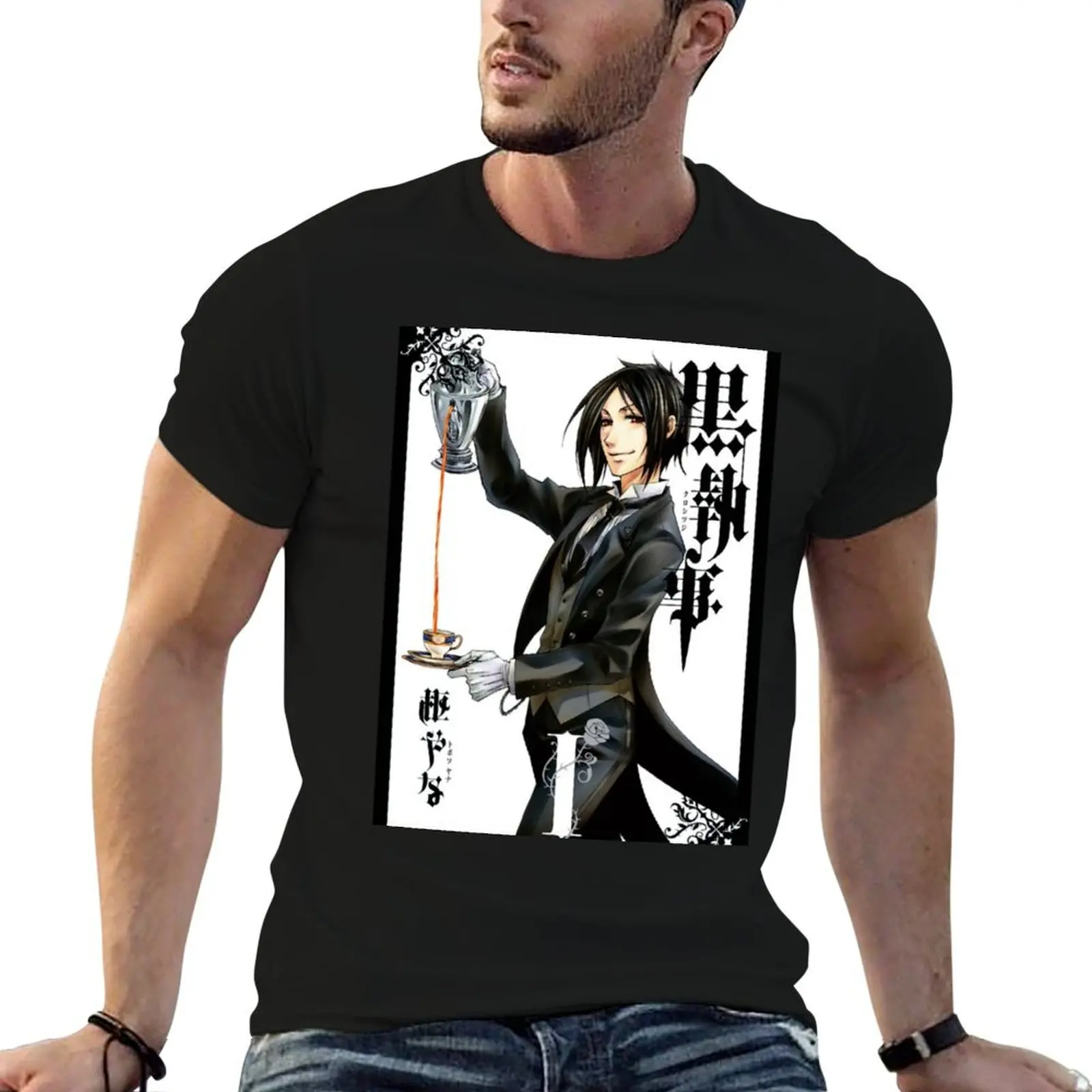 Black Butler T-Shirt Active Wear Sports T-Shirt for Men