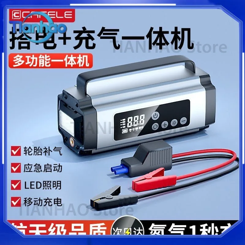 Car Jump Starter and Air Compressor Combo for Emergency Vehicle Battery Boosting Multifunction Portable Power Bank