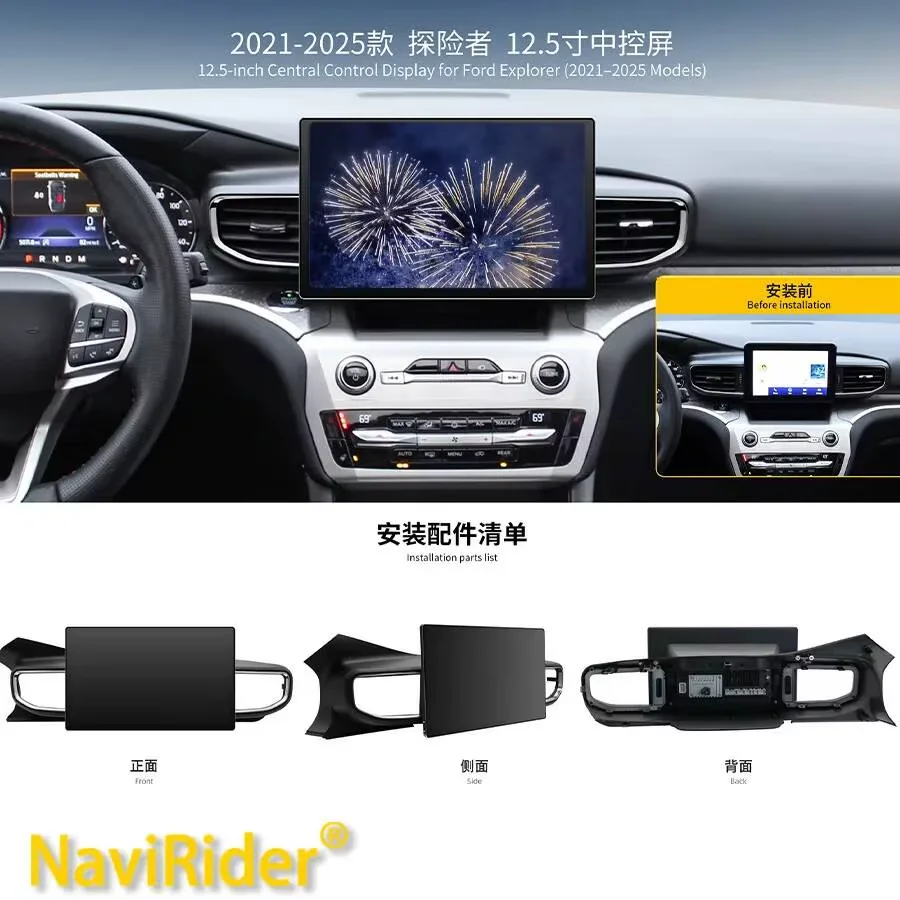 12.5Inch Android 15 Wireless Carplay Touch Screen For Ford Explorer 2021 2022 - 2025 Car Stereo Multimedia Player GPS Navigation