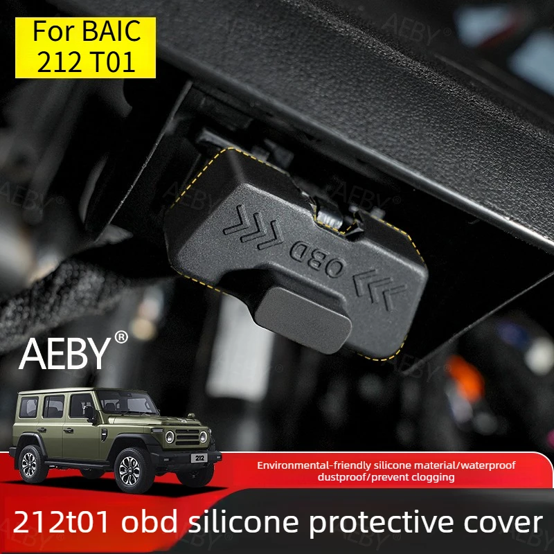 

For BAIC 212 T01 OBD protective cover,Connector cover diagnostic port,Dustproof and antistatic,Silicone,Car interior accessories