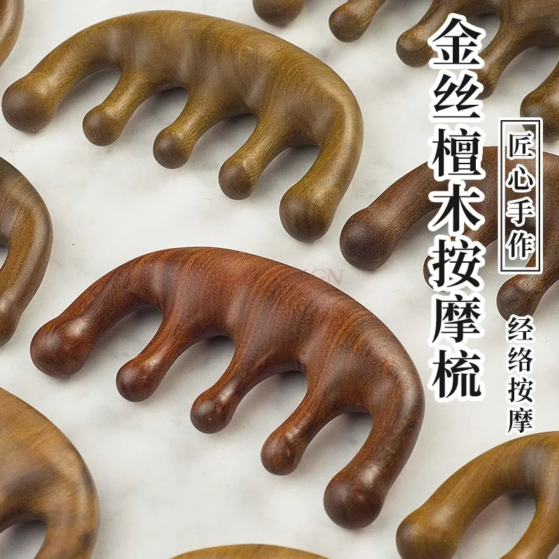 Sandalwood comb, wide toothed comb, head massage comb, hair therapy comb, small comb, portable