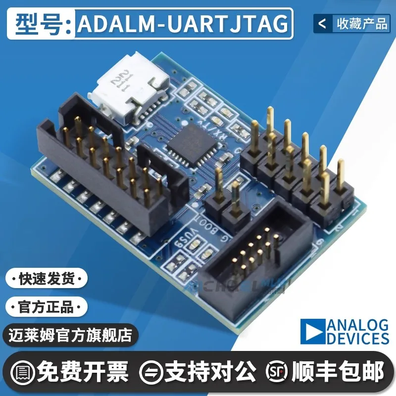 

ADALM-UARTJTAG JTAG UART Serial Programming Board USB Debugger/Programmer Adapter