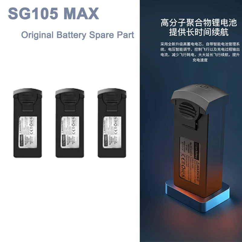 SG105 MAX GPS Drone Original Battery Spare Part 7.4V 2000mAh Lipo Battery Part Accessory 1/2/3PCS