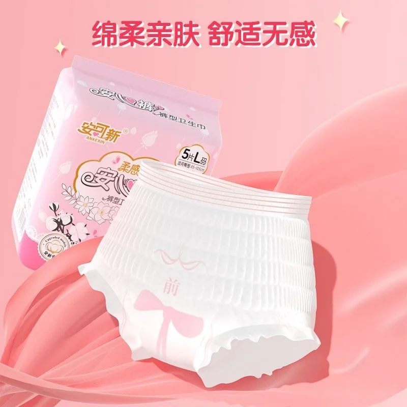 ONEWEAR Period Comfort Pants/Liquid Menstrual/Sleeping Pants Postpartum Plus Size Sanitary  Pants/Anti-side leakag