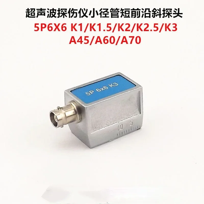 

5P6 x 6K3 Ультразвуковая труба небольшого диаметра Специальный зонд Короткий передний угловой зонд Малый диаметр для проверки сварных швов
