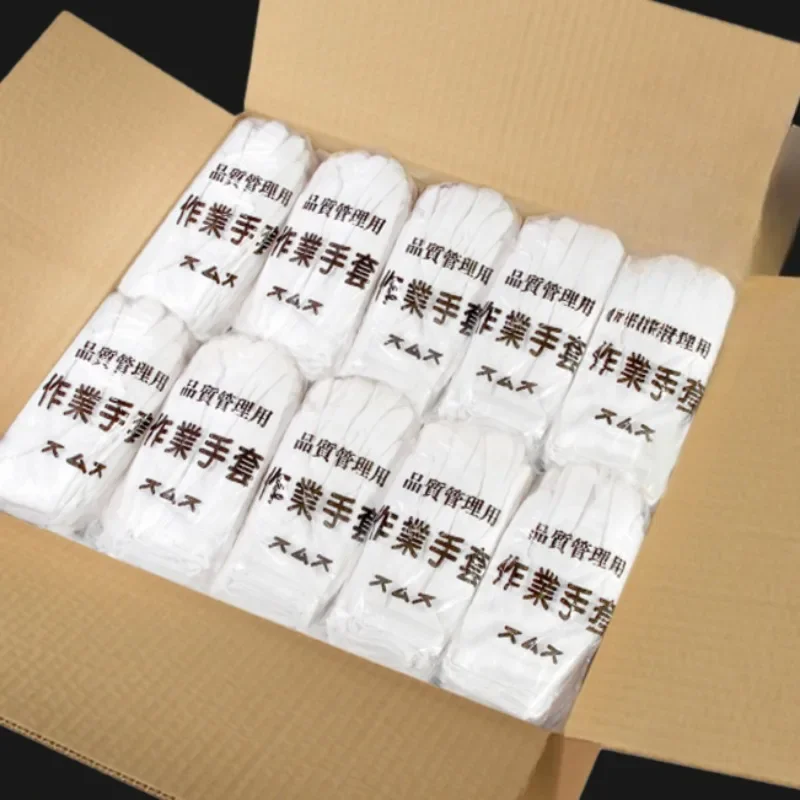 1/20Pairs White Cleaning Glove Thin Quality Control Play Etiquette Labor Protection Work Sweat Cloth Wear Resistant White Cotton