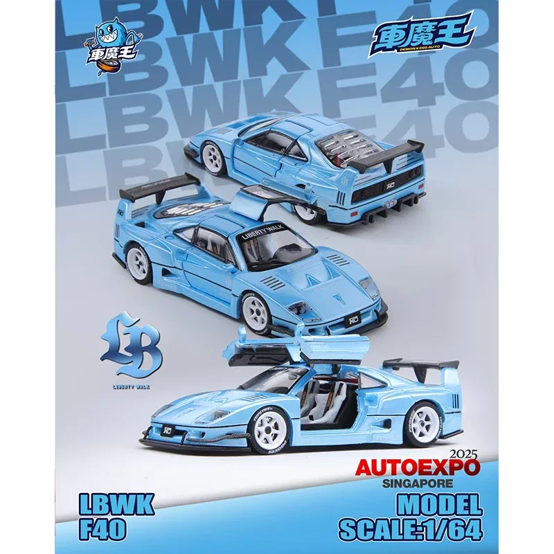 Dämon König Auto 1:64 R35 LBWK Skyline GTR R34 F40 EINE Huayra AUTOEXPO Singapur Auto Modell Sammlung Spielzeug Diecast Diorama