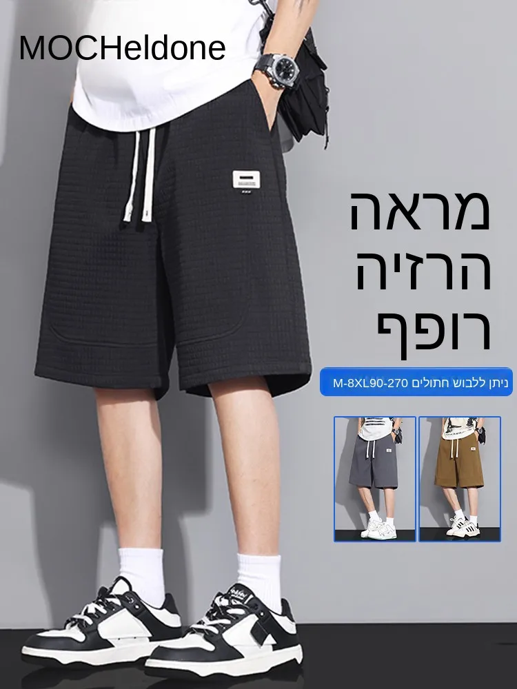 MoChao plus Size Men's Bubble Pattern Shorts Casual Loose Fit Five-Quarter Straight Leg Slimming Pants Summer New Style