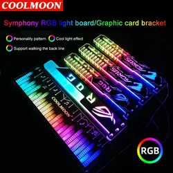 Coolmoon-soporte de tarjeta de vídeo RGB25cm, accesorio para tarjeta de vídeo, barra de luz LED que cambia de Color, soporte para tarjeta de vídeo