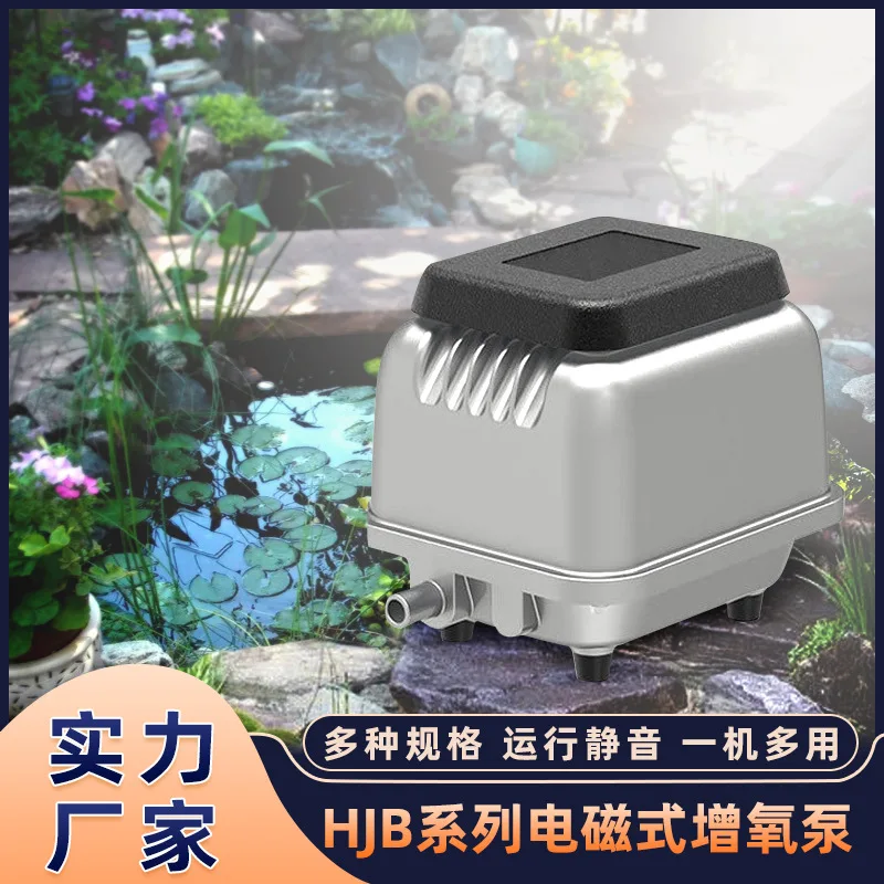 

Sensen air pump, electromagnetic diaphragm sewage treatment aeration oxygenation silent fan small fan air pump