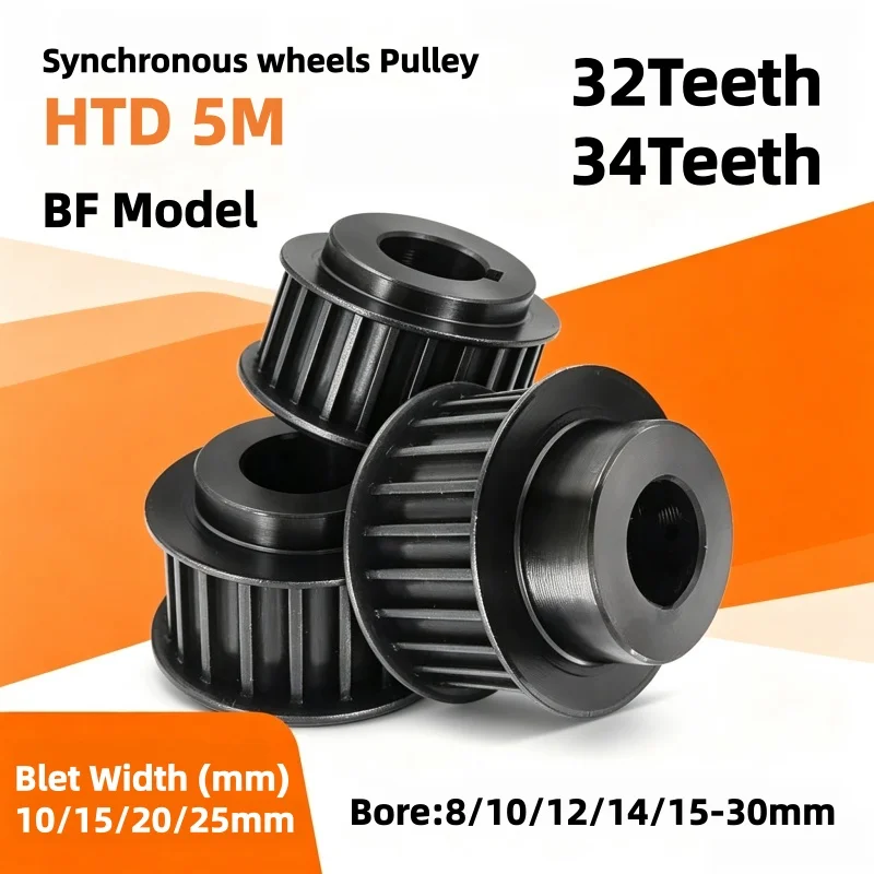 Steel HTD 5M Timing Pulley BF Type 32T 34T 32Teeth 34Teeth Synchronous Wheel Belt Width 10/15/20/25mm Bore 8-30mm