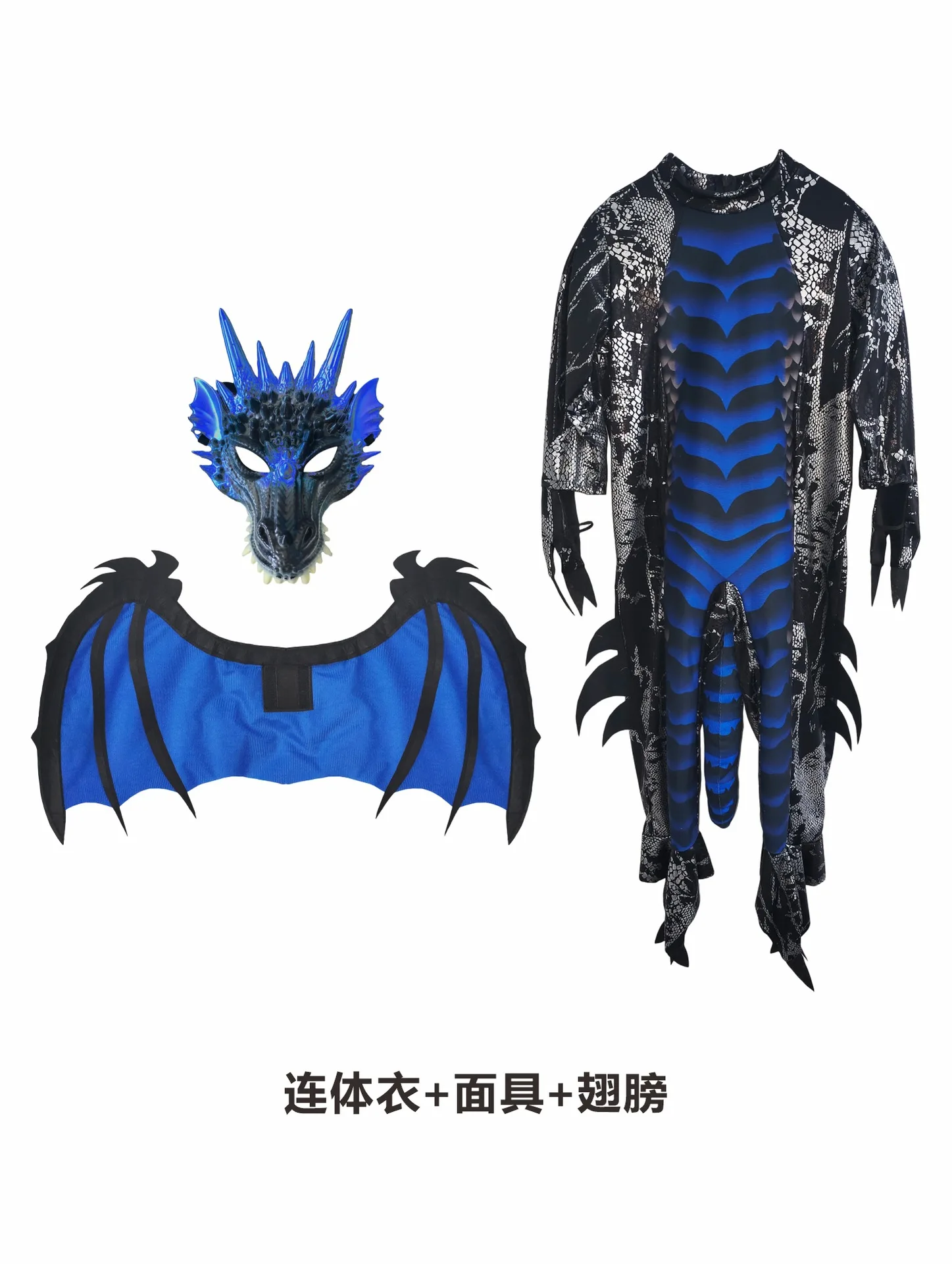 Disfraz de fiesta de Purim, mono de dragón con ala y máscara para Halloween, mono de fiesta de Cosplay, conjunto de vestir para niños
