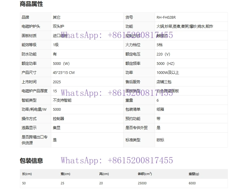 Nouveau Design panneau de commande Style plaque de cuisson à Induction Invisible table de cuisson Induction Invisible Hob5000W