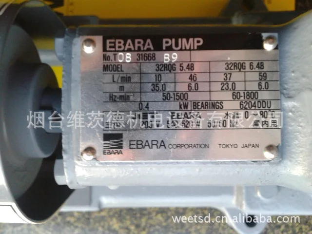 EBARA 32RQG Self-priming Centrifugal Pump