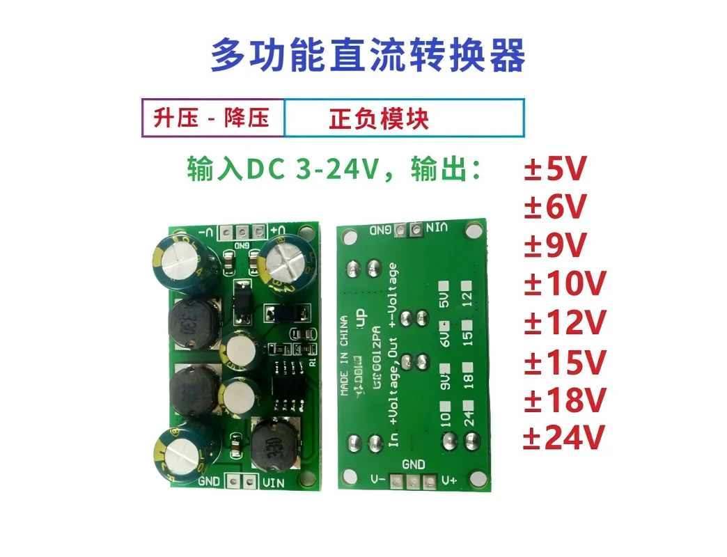 DC-DC Step-Up/Step-… - image
