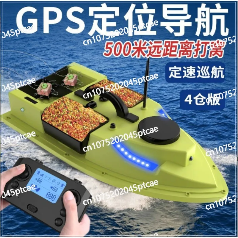 Boat 4 Bait Warehouses,   Intelligent Remote Control Nesting Large Feeding Boat One-click Return, Hook Throwing Bait,