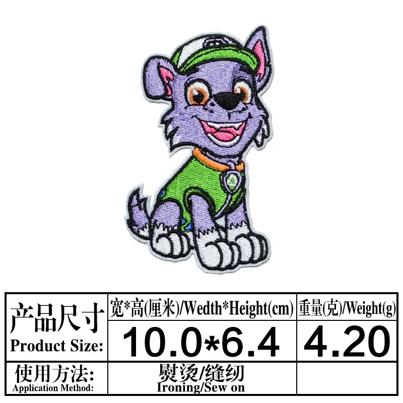 2022 Paw Patrol Animation Embroidery Cloth Pasted Dog Shield Patch Pasted Children Clothing Schoolbag Computer Embroidery  Label