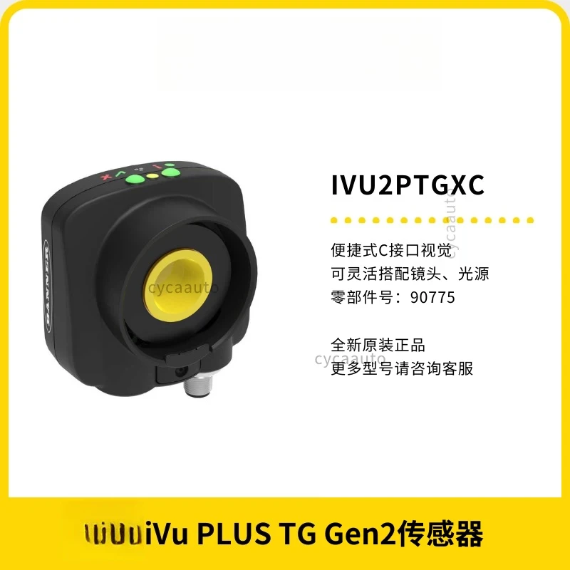 BAN-NER IVU2PTGXC C…