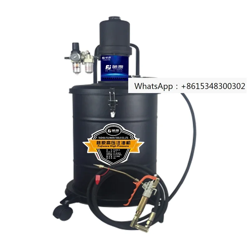 

High pressure pneumatic butter gun excavator specialized butter machine 45L