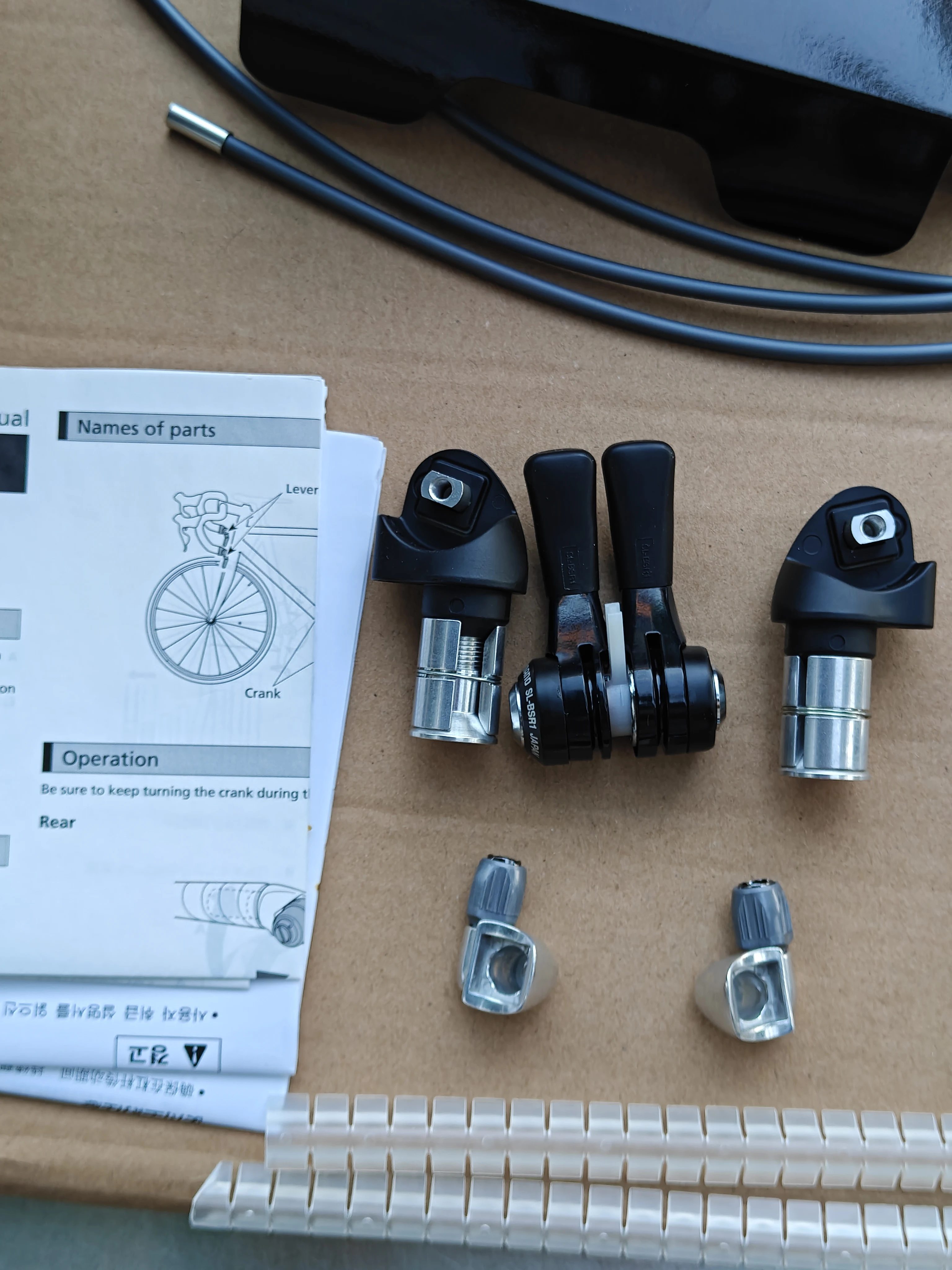 SHIMANO DURA-ACE SL-BSR1 11S TT Shifting Lever 2x/3x OT-SP41 End