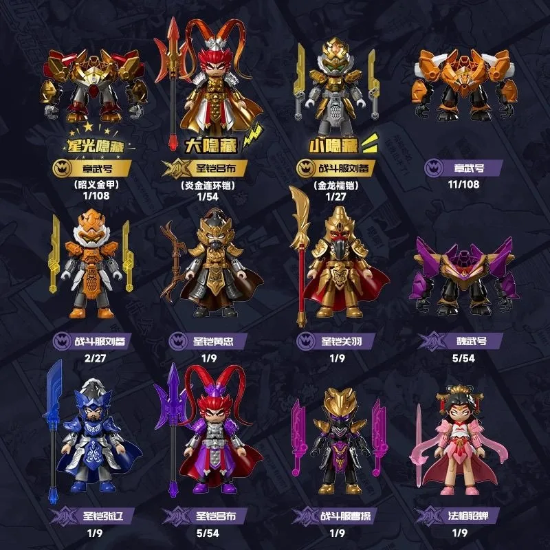 Heroes Infinite Starlight Edition Lü Bu Diao Chan Bouwsteenmodel Beeldje Robot Anime Cartoon Decoratief speelgoed Vakantiecadeau