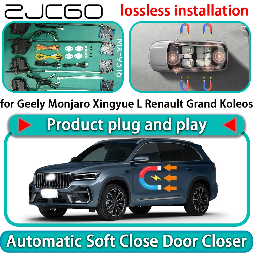 ZJCGO for Geely Monjaro Xingyue L Renault Grand Koleos Auto Pull Soft Close Door Kit Power Latch Door Catch Soft Closing Assist