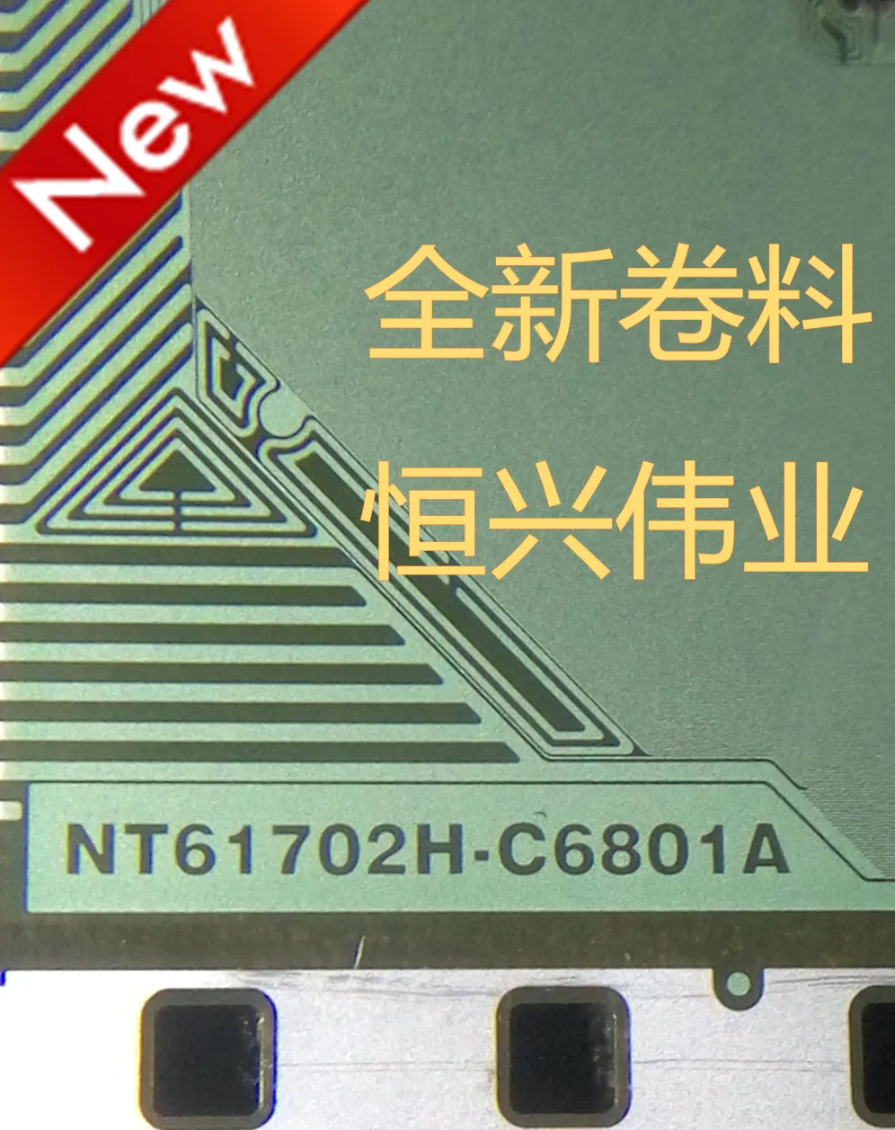 NT61702H-C6801A nuevo controlador LCD IC COF/TAB Coil material