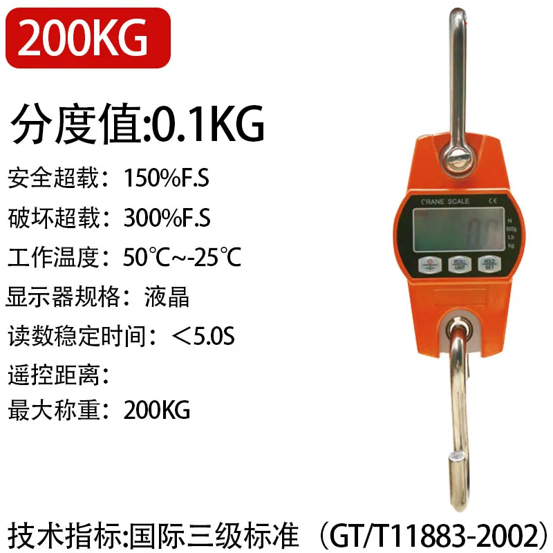 Industrial Crane Electronic Lifting Scale, 1t2T3 Tons, 5 Tons, 10t20T Driving Hook Hook Scale, Crane Weighing Scale